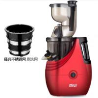 优榨汁机渣汁分离家用水果全自动多功能原汁机小型果蔬果汁机S3|中国红(经典不锈钢)单网