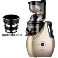 优榨汁机渣汁分离家用水果全自动多功能原汁机小型果蔬果汁机S3|香槟金(经典不锈钢)单网