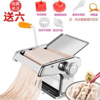 面条机家用多功能饺子皮压揉和面机小型多功能非电动一L0|加厚款两刀(买一送六)