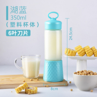 榨汁机家用水果小型便携式多功能炸果汁机充电搅拌电动榨汁杯G3|[经典款]水湖蓝
