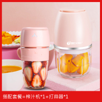 榨汁机家用水果小型便携式多功能炸果汁机充电搅拌电动榨汁杯G3|粉套装