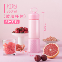 榨汁机家用水果小型便携式多功能炸果汁机充电搅拌电动榨汁杯G3|[经典款]粉-玻璃杯体