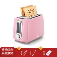 d-101多士炉吐司机早餐烤面包机家用全自动2片迷你土司机G4|粉红色+防尘盖