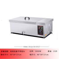 商用炸油条专用锅全自动控温电炸锅大容量炸鸡排设备炸薯条油炸锅R3|23升