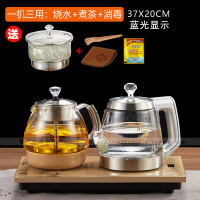 全自动上水电热水壶智能手柄加水式底部抽水玻璃茶壶套装X6|煮茶款37*20+消毒锅