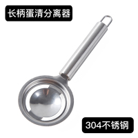 打蛋器家用迷你型半自动手动手持式奶油打发器不锈钢打鸡蛋搅拌器|长柄款蛋清分离器