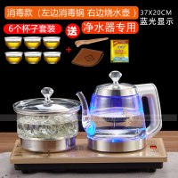 全自动上水电热水壶智能手柄加水式底部抽水玻璃茶壶套装X6|净水器消毒款37*20+品茗杯6个