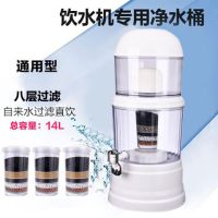 饮水机过滤桶净水桶直饮净水器过滤水桶家用自来水净化饮水桶通用|A10一体机不加热+3个六层滤芯