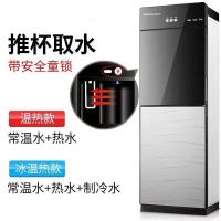 新款立式冷热办公室冰温热双门家用特价制冷节能聪明座特价饮水机|太空银88cm(带童锁) 制热款