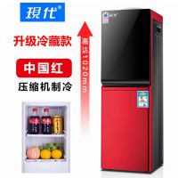 饮水机压缩机制冷立式冷热家用办公室双门节能新款特价开水机|1718型红色升级冷藏款
