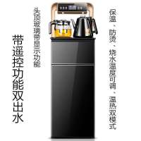 家用冷热新茶吧机立式台式暖壶茶壶智能遥控饮水机家用|龙门款-黑色(智能遥控+彩屏) 温热型(温水+热水)