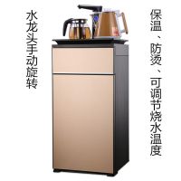 智能遥控立式饮水机茶吧机自动旋转冷热泡茶煮茶家用办公|手动龙头款-金色