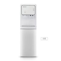 无胆速热式饮水机即热立式家用制冷冰温热下置式自动速热新款|白色 冰温热