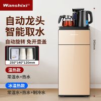 台式饮水机制冷制热茶吧机家用新款全自动饮水机下置水桶装水|金色水龙头款(升级防烫) 冰温款(可调节保温+可调热水+冰水)