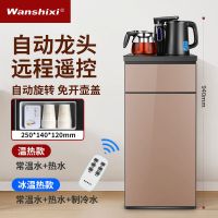 台式饮水机制冷制热茶吧机家用新款全自动饮水机下置水|咖啡色自动水龙头款（升级防烫） 冰温款(可调节保温+可调热水+冰水）