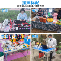 地推桌子户外摆地摊折叠桌便携式轻便长方形餐桌展业夜市桌椅