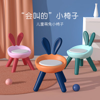 儿童凳子宝宝餐椅婴儿座椅卡通叫叫椅靠背小椅子可爱家用塑料板凳