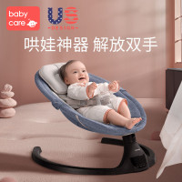 哄娃神器婴儿摇摇椅电动安抚椅摇篮床宝宝带娃哄小孩睡觉