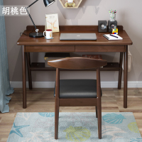 实木书桌简约日式家用学生学习桌写字台式电脑桌北欧卧室办公桌子