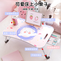 可爱床上小桌子家用懒人折叠收纳笔记本电脑桌学生用宿舍学习书桌