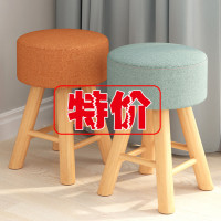 实木凳子家用卧室化妆凳沙发凳时尚梳妆凳网红梳妆台圆凳