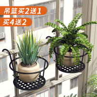 花架阳台悬挂式铁艺花篮栏杆护栏窗台绿萝吊兰花盆架挂架置物架子