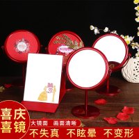 婚庆用品大全结婚陪嫁物品化妆镜子一对新娘红色喜庆中式嫁妆档