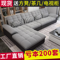 布艺沙发大小户型科技布沙发茶几电视柜客厅套餐组合家具