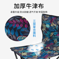 户外折叠椅子便携凳子钓鱼靠背椅美术写生家用小马扎板凳垂钓装备