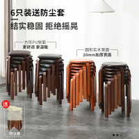 实木圆凳子家用木板凳时尚创意小凳子现代餐桌凳成人圆凳餐凳