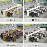 职员组合办公桌子办公室员工电脑桌椅简约屏风隔断双人财务办工桌
