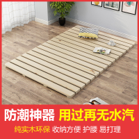 松木硬板床垫1.51.8米护腰折叠排骨架铺板单人榻榻米防潮实木床板