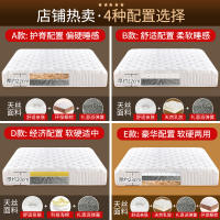 乳胶席梦思床垫1.5m1.8米弹簧床垫椰棕垫软硬两用加厚定做