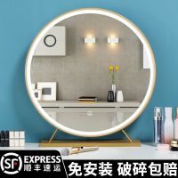 带led灯化妆镜台式桌面卧室大号梳妆镜子家用网红贴墙壁挂圆形镜