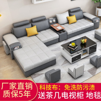 布艺沙发小户型免洗科技布客厅整装北欧风格2020新款沙发