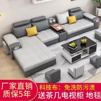 布艺沙发小户型免洗科技布客厅整装北欧风格2020新款沙发
