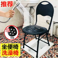 可折叠坐便椅孕妇坐便凳老人坐便器病人厕所大便椅子防滑移动马桶|黑色O型靠背折叠板+坐垫