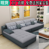 北欧布艺沙发乳胶大小户型客厅科技布简约现代可拆洗整装家具组合