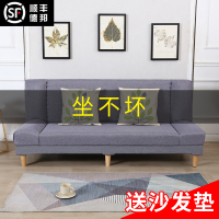 沙发床两用客厅小户型可折叠出租房经济型卧室懒人布艺沙发心
