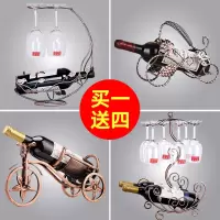 红酒架摆件架子脚红酒杯架倒挂家用欧式创意酒柜装饰葡萄酒架瓶