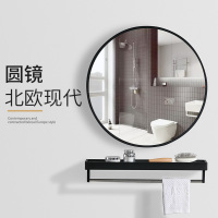 北欧圆形洗手卫生间镜子浴室镜挂墙式带置物架梳化妆清简约家用