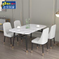 轻奢大理石餐桌椅组合家用后新中式小户型吃饭桌子长方形