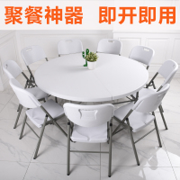 可折叠圆桌子餐桌拆叠圆形简约大圆台贴桌面8/人酒店吃饭家用桌椅