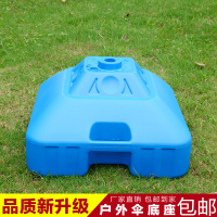 大号户外遮阳伞大摆摊伞注水太阳伞底座广告伞底坐塑料水桶伞座