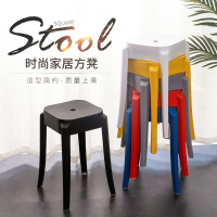 塑料加厚凳子家用客厅凳板凳经济型胶凳方凳朔料圆凳登
