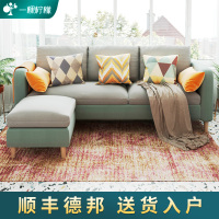 布艺沙发组合小户型北欧拆洗贵妃客厅三人座乳胶款出租房