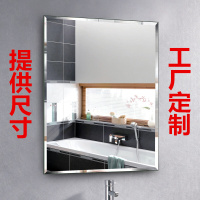 定做清浴室镜子贴墙厕所壁挂洗手间化妆镜子玻璃镜子定制尺寸