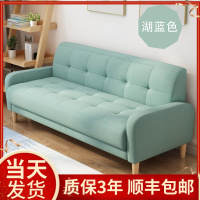 沙发小户型北欧卧室小沙发布艺服装店出租房简约迷你三人双人沙发