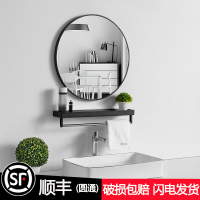 北欧简约浴室镜子带置物架卫生间圆形镜子免打孔壁挂洗手间化妆镜