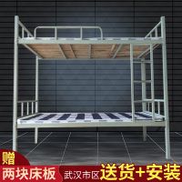 上下铺铁床学生宿舍双层床武汉员工架子床1.2米成人床钢架床